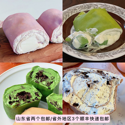 小春日食芋泥抹茶毛巾卷动物奶油