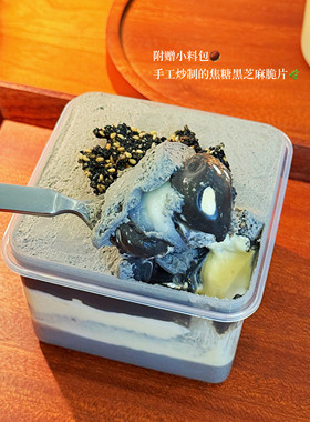 小春日食 流心黑芝麻豆乳米麻薯酱多多蛋糕动物奶油甜品下午茶