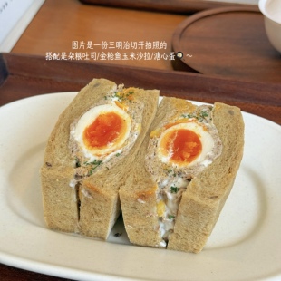 【小春日食 5.15/20:00新品】现烤杂粮吐司金枪鱼溏心蛋三明治