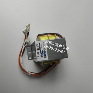 林内 欧洲风尚 百尊 港华紫荆壁挂炉变压器 电源变压器H109-707