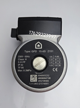 阿里斯顿壁挂炉水泵 全新阿里斯顿燃气采暖炉循环泵转子水泵电机