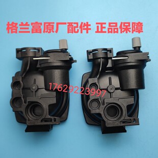 羽顺柏安小松鼠壁挂炉水泵壳水泵壳子格兰富水泵底座塑料外壳后壳