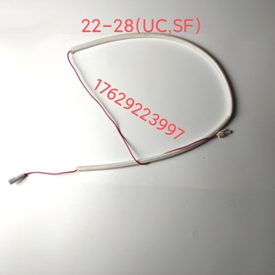 林内 港华紫荆壁挂炉温度保险丝 过热保护开关 温控开关 高温保护