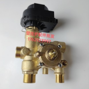 万和 小松鼠 海尔壁挂炉三通阀芯 三通阀体 水压差开关 水路组件