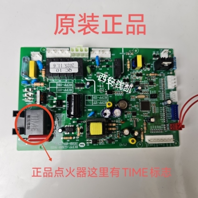 史麦斯 欧德宝 邦太燃气壁挂炉电脑板主板电路板史麦斯壁挂炉主板