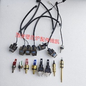 壁挂炉温度传感器NTC感温探头通用管夹式 50K温度传感器 感温头10K