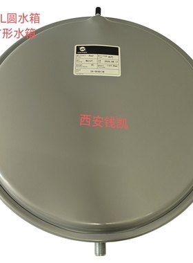 通用林内港华紫荆前锋凯姆戴纳斯帝瑞能史麦斯燃气壁挂炉膨胀水箱