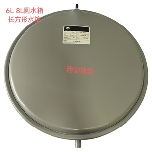 通用林内港华紫荆前锋凯姆戴纳斯帝瑞能史麦斯燃气壁挂炉膨胀水箱