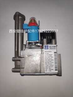 阿里斯顿壁挂炉燃气比例阀 BS燃气阀西特845SIGAM原厂拆机配件