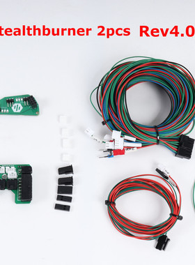 Voron2.4 Trident SB Stealthburner挤出机PCB新集成电路板Rev 4