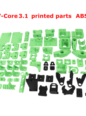 V-CORE 3.1 3d打印机打印件套件 好品质ABS+易生耗材绿色40%填充