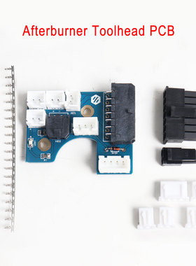 Voron2.4 Trident 三叉戟集成电路板Tool Head PCB Afterburner