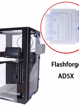 3D打印机外壳Flashforge Adventurer AD5X PC隔热防尘降噪保温罩