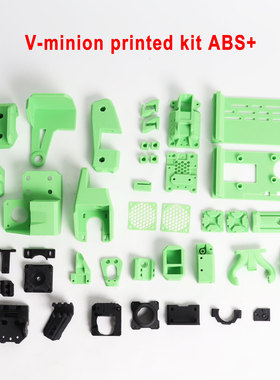 Blurolls V-minion打印件套件 ABS+耗材 优质3d打印机结构打印件