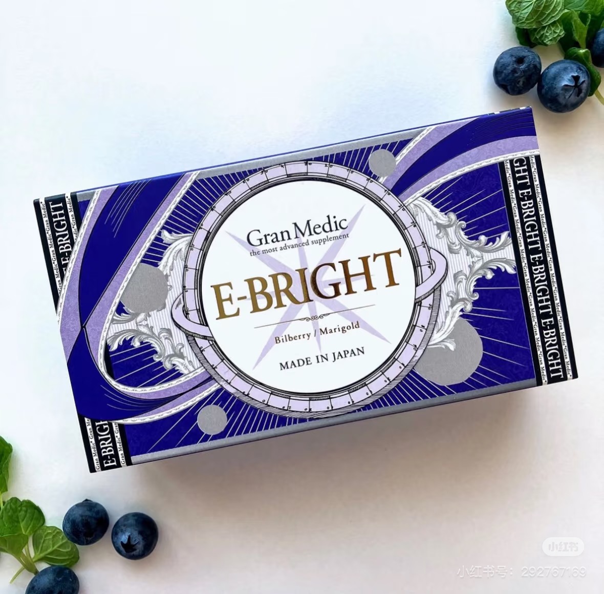 Esthe Pro Labo护眼丸