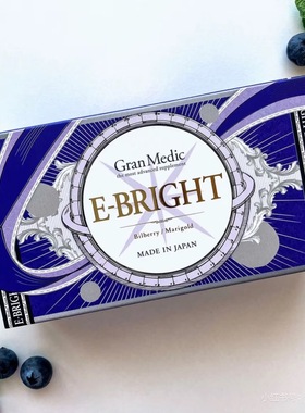 Esthe Pro Labo护眼丸