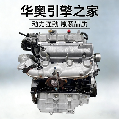 别克陆尊/GL8发动机总成