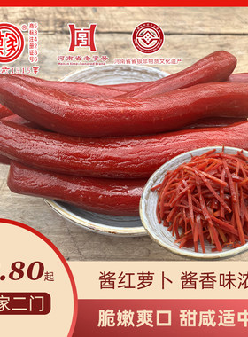 腌菜袋装咸菜莫家开封杞县特产