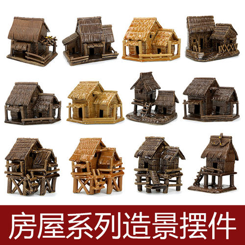 盆景摆件房子微景观摆件装饰
