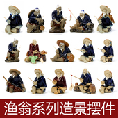姜太公渔翁摆件垂钓摆件吸水石上水石假山盆景小摆件水族造景配件