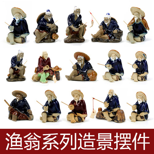 姜太公渔翁摆件垂钓摆件吸水石上水石假山盆景小摆件水族造景配件