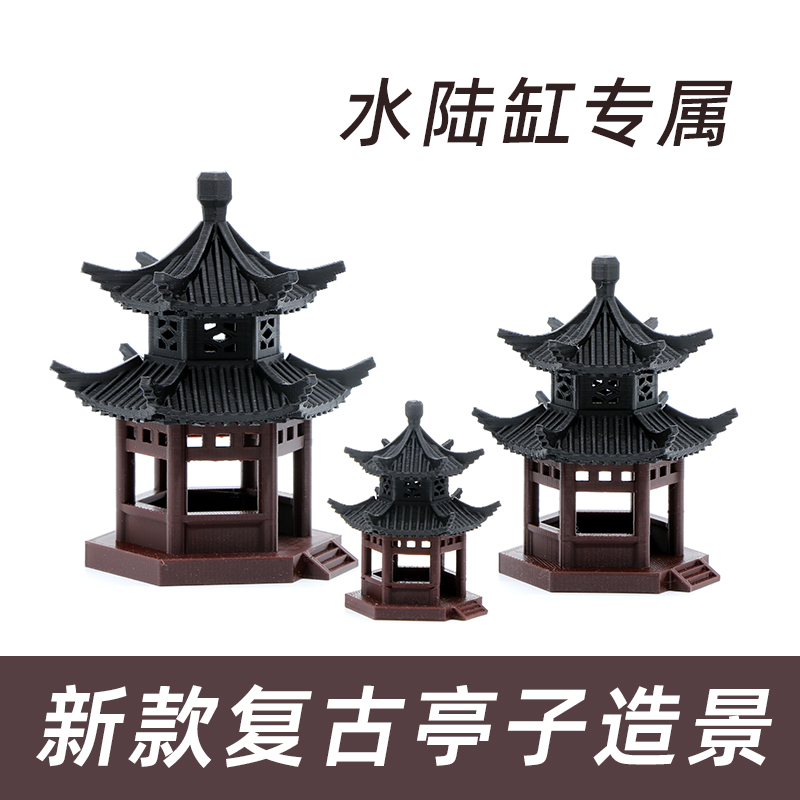 水陆缸造景小摆件中式古建筑模型
