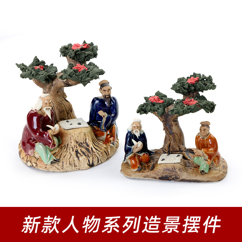 盆景造景装饰摆件假山水景摆件人物吸水石上水石鱼缸造景配件陶瓷,家居饰品,装饰摆件,淘宝优惠券,粉丝福利购,淘宝优惠卷