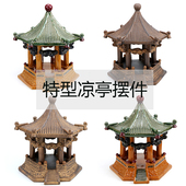 鱼池假山摆件大型鱼缸造景陶瓷凉亭上水石吸水石户外室外水池装 饰