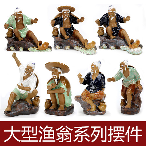 假山摆件大型姜太公钓鱼渔翁摆件鱼池造景摆件假山装饰品盆景摆件