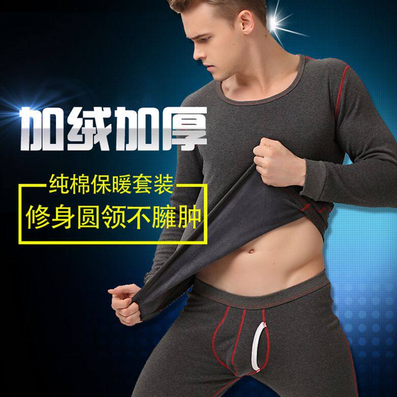 NEW MENS THERMAL UNDERWEAR FLEECE THICKENED SUIT YOUTH SLIM ROUND NECK CLOSE-FITTING WINTER BASE AUTUMN CLOTHES AND PANTS