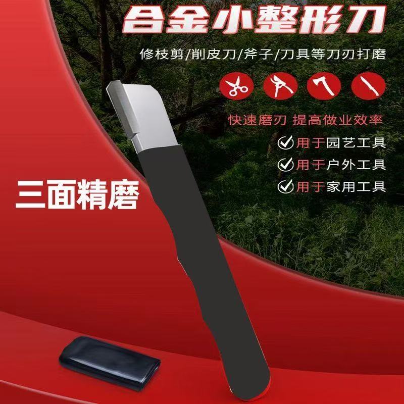 热销磨刀神器多功能磨菜刀家用开刃工具园林剪刀开刃磨刀石器