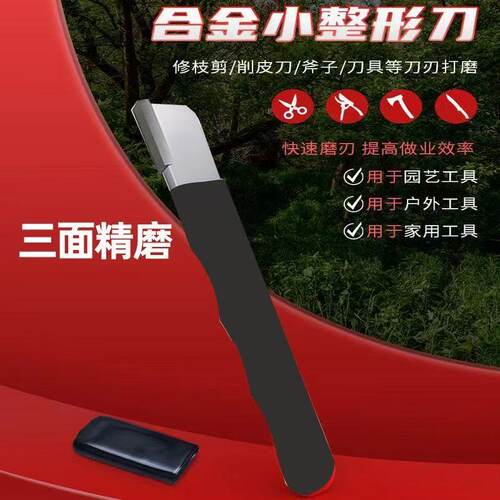 热销磨刀神器多功能磨菜刀家用开刃工具园林剪刀开刃磨刀石器