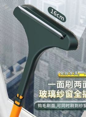 【立减50元】清洁神器家用纱窗刷擦玻璃两用工具多功能免拆洗