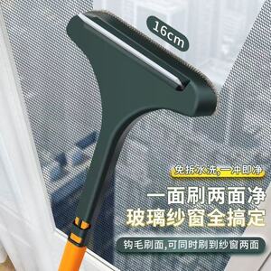 【立减50元】清洁神器家用纱窗刷擦玻璃两用工具多功能免拆洗