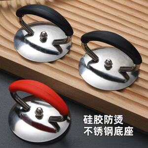 不锈钢通用型防烫手锅盖硅胶耐高温隔热防烫家用厨具锅盖把手