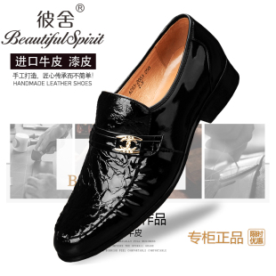 鞋 子 婚鞋 新款 黑色男式 西装 真皮皮鞋 男士 牛皮漆皮商务套脚正装
