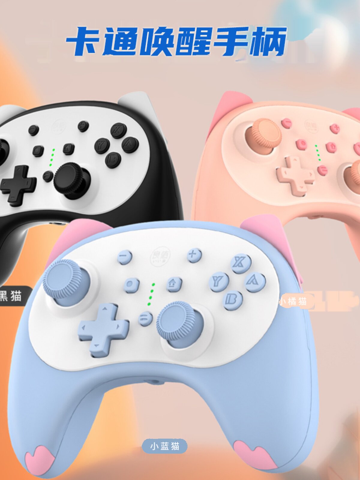 지속적인 진동 체성 감각 느낌을 제공하는 NINTENDO의 새로운 스위치|라이트 미니 웨이크업 블루투스 무선 핸들입니다