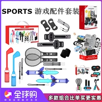 Switch Sports Sports Game Tennis Legs Legs Dance Dance Dance Full Wrist Tip Fencing NS Accessories