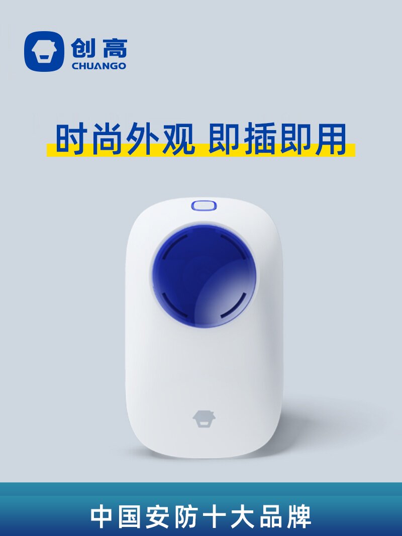 创高Rt-101超长无线长途信号传输无需安装增强型扩展信号中继器