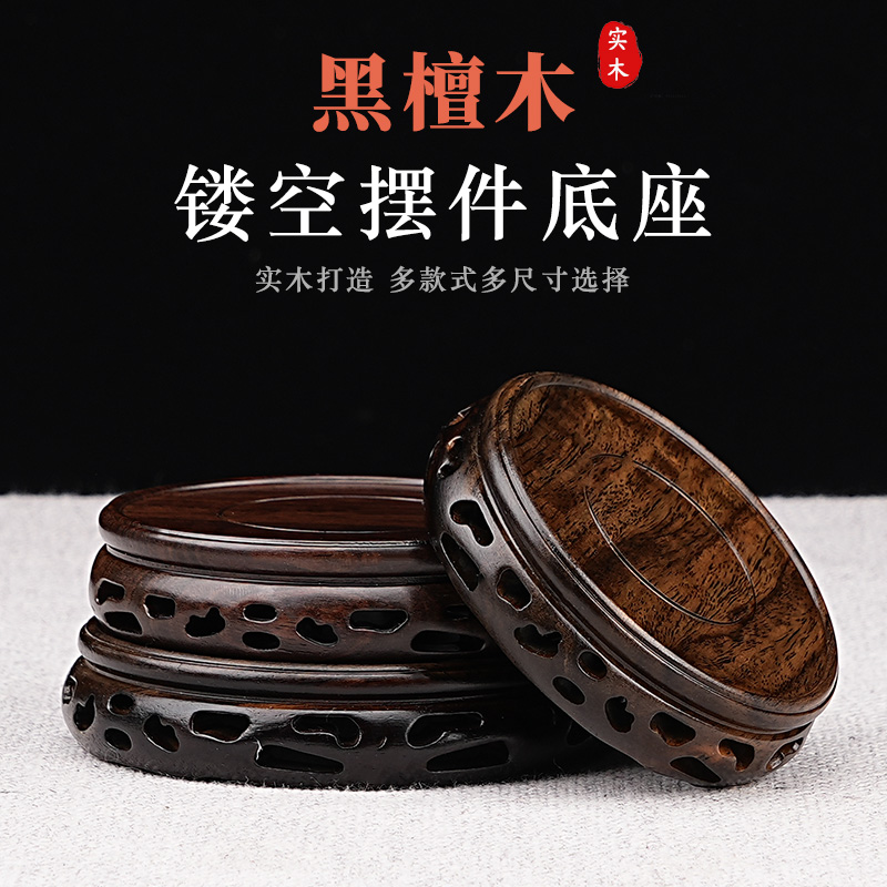 实木制作底座，工厂直销，批发