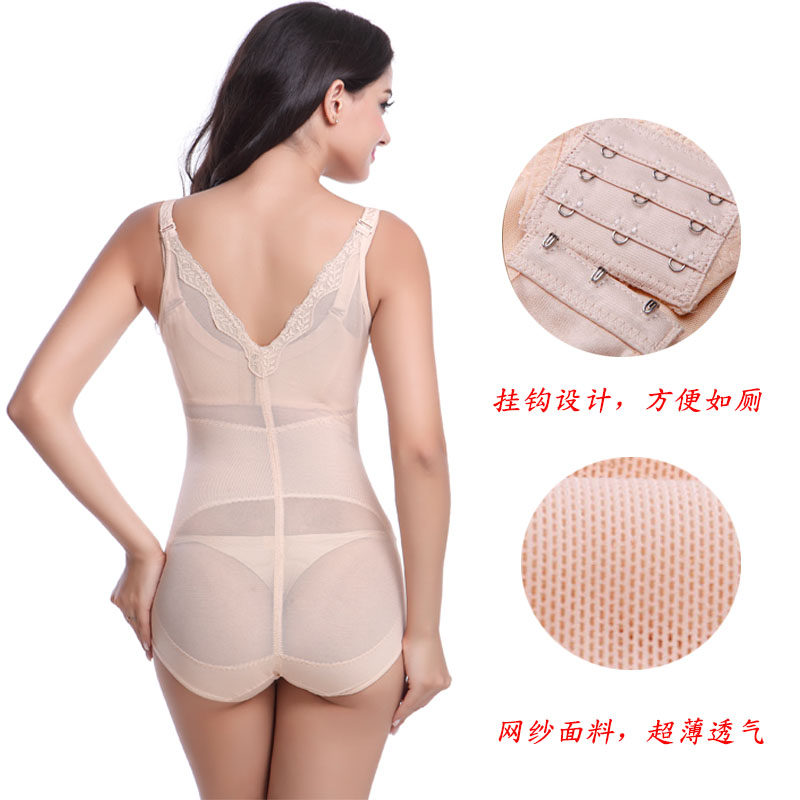 Sous-vêtement minceur luxueux en nylon - Ref 689569 Image 3