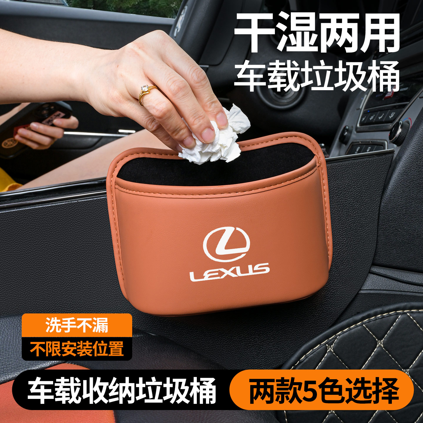 适用雷克萨斯车载垃圾桶es/rx/nx/ls/ux/lm车内座式收纳雨伞储物