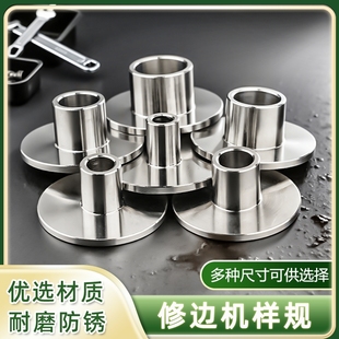 修边机样规导板不锈钢仿形轴套大全燕尾机打锁孔雕刻机电木铣配件