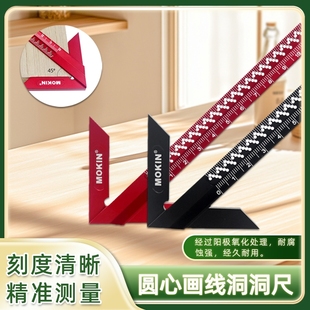 圆心划线尺45/90度找圆心标记尺划线规铝合金直角定位划线工具