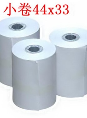 电子吊秤卷式打印纸44mmX33mm电子秤电子吊磅秤无线吊磅打印纸