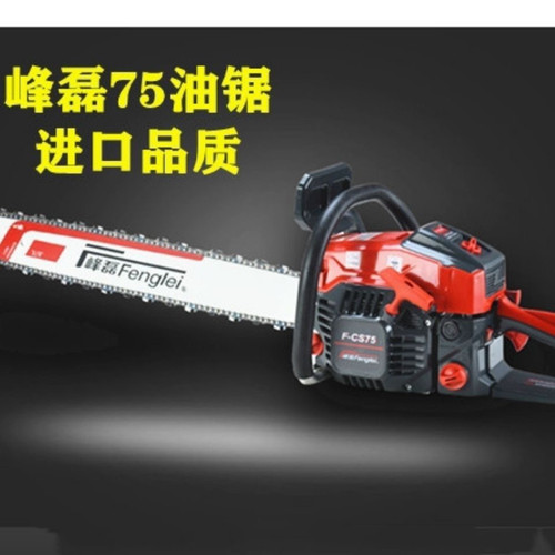 峰磊CS-75油锯60加深缸进口链条2.8kw大功率汽油链锯伐木者的选择