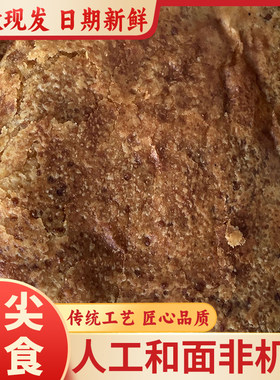 张家口麻饼胡麻油老式糕点