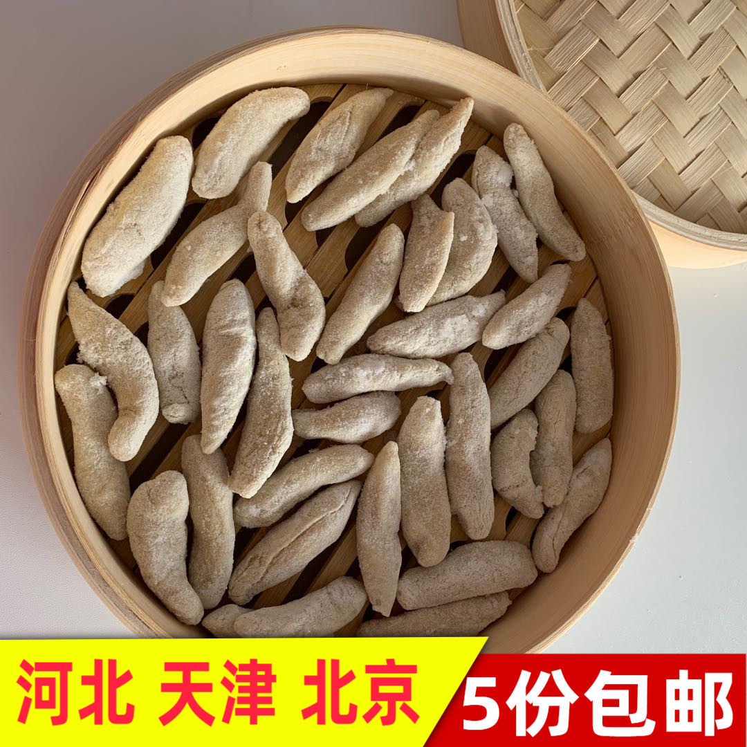 莜面山药鱼鱼儿河北张家口特产粗粮制作450g