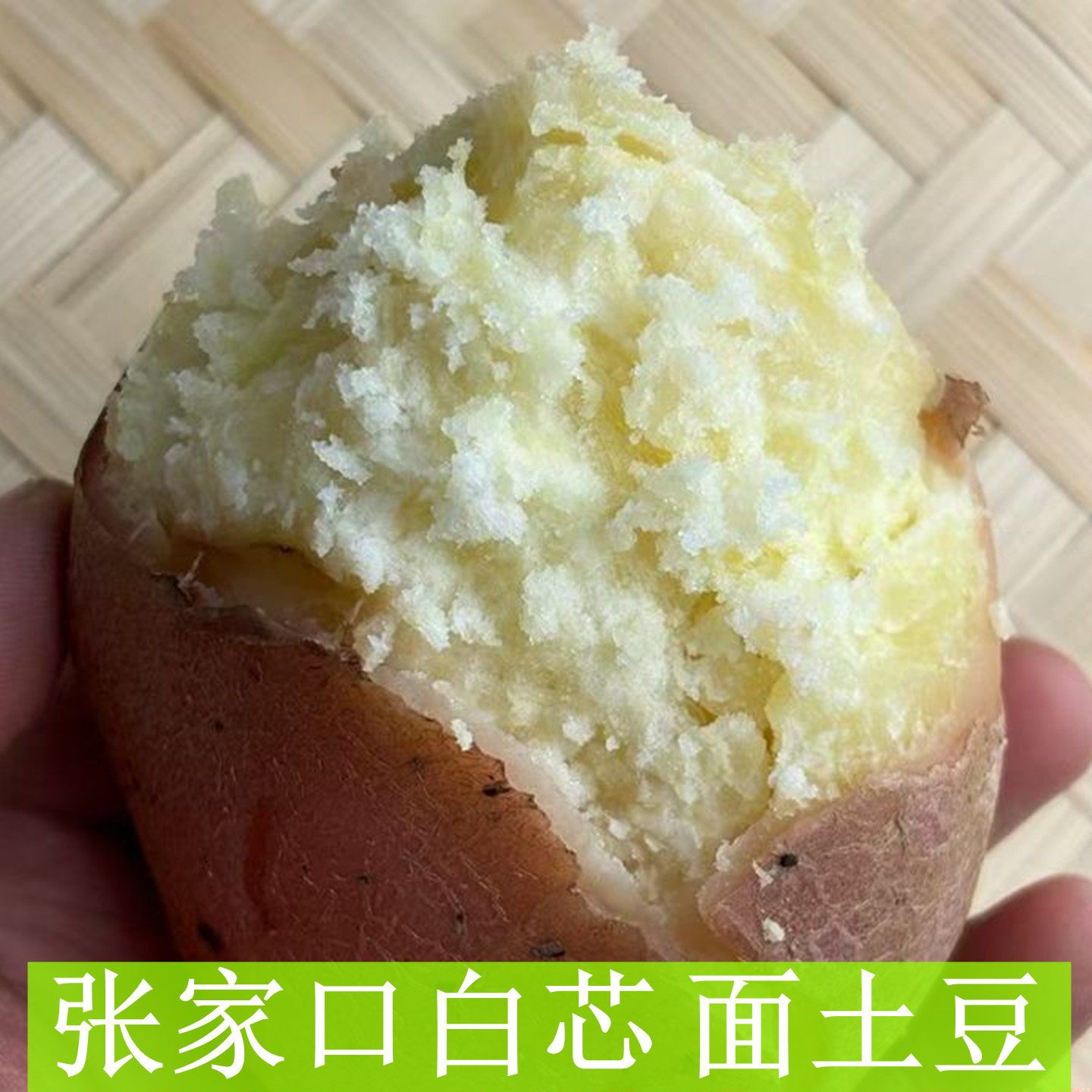 张家口坝上新土豆旱地白芯面沙粉糯土豆马铃薯农家山药粥傀儡食材,水产肉类/新鲜蔬果/熟食,土豆,淘宝优惠券,粉丝福利购,淘宝优惠卷