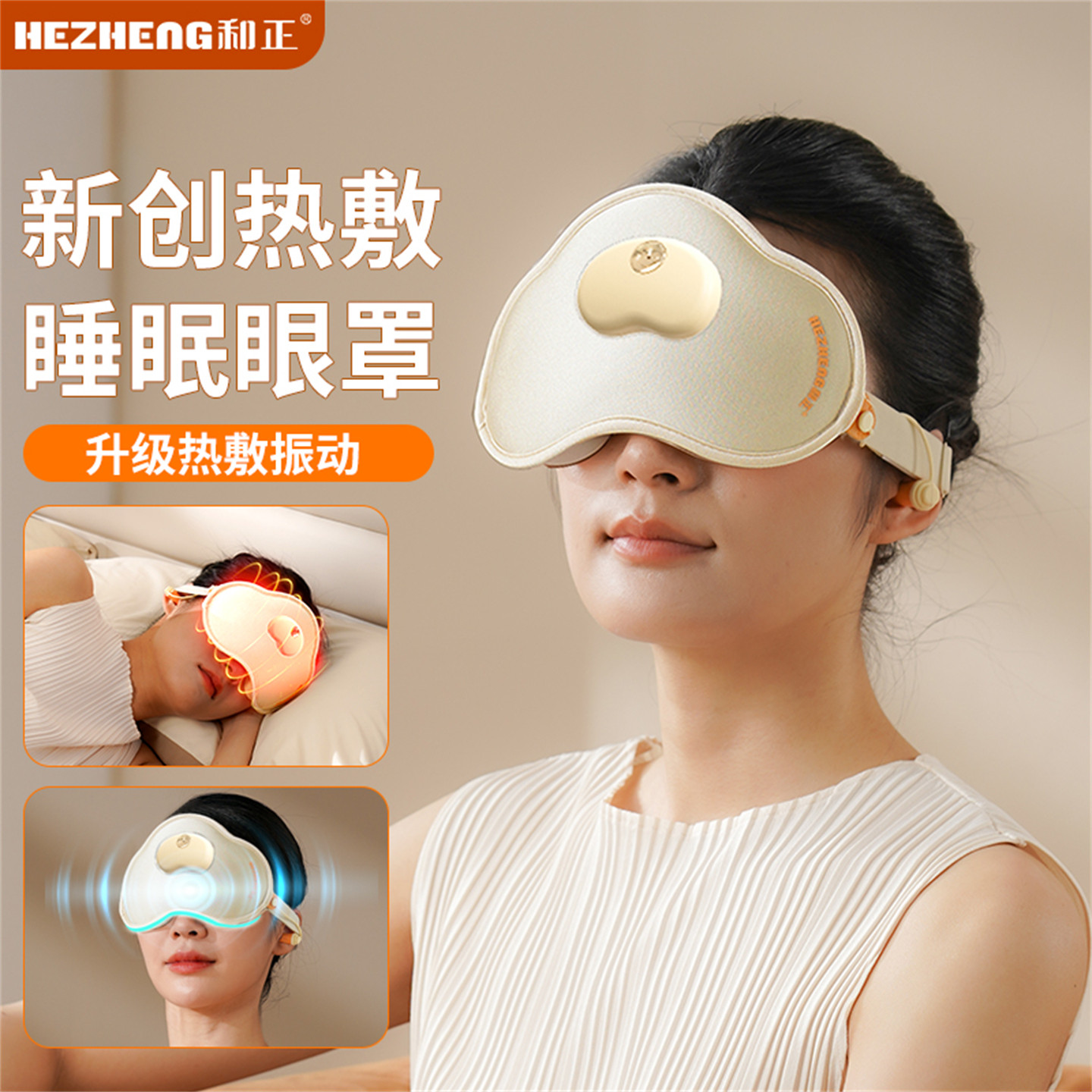 官方正品按摩计划团购集采礼品